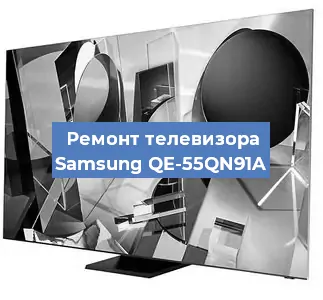 Замена порта интернета на телевизоре Samsung QE-55QN91A в Красноярске